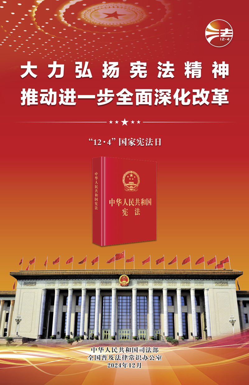 微信图片_20241201114528.png