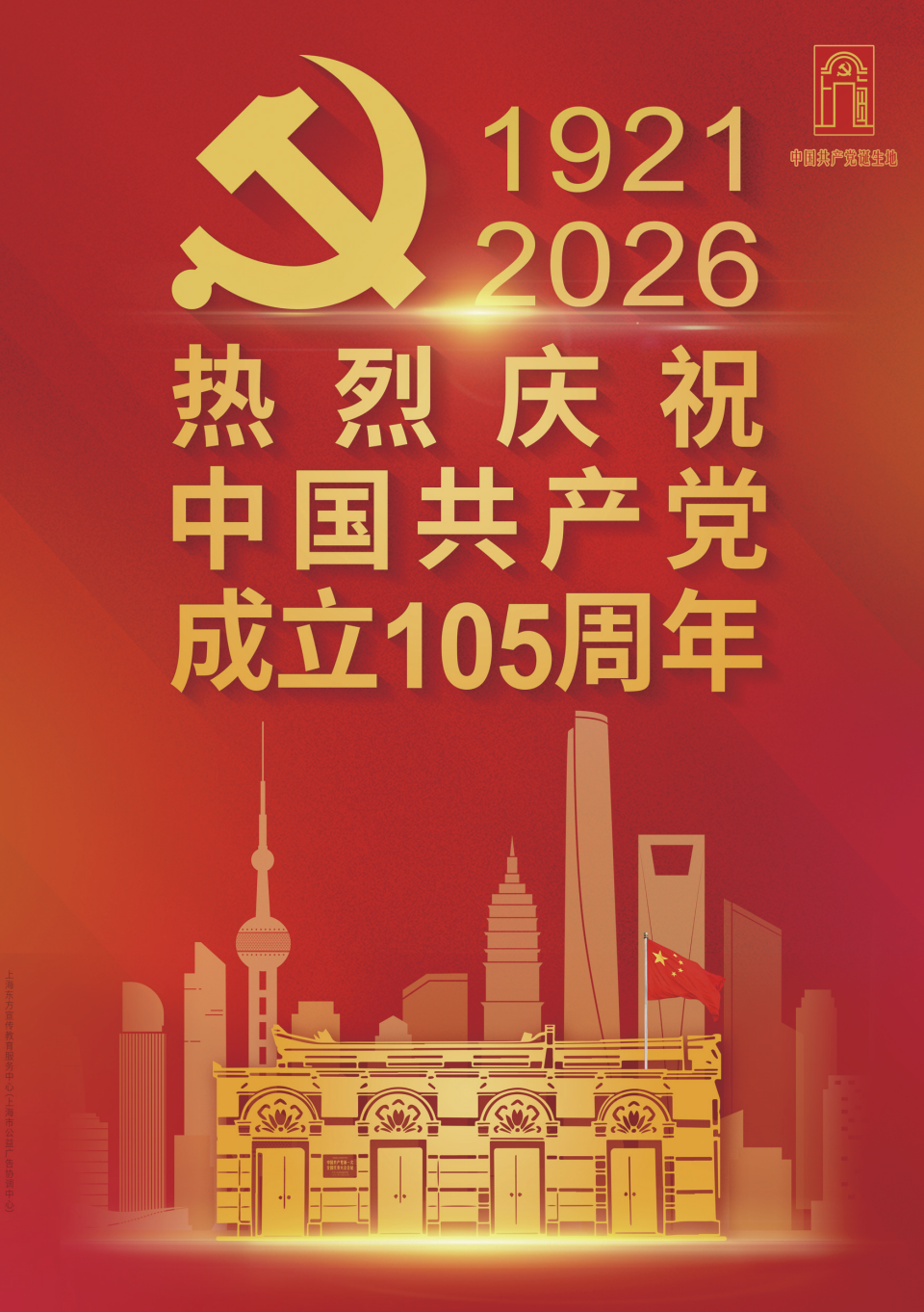 微信图片_20260701083750_168_444.png